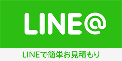 株式会社キタグチのLINE公式アカウントページ
